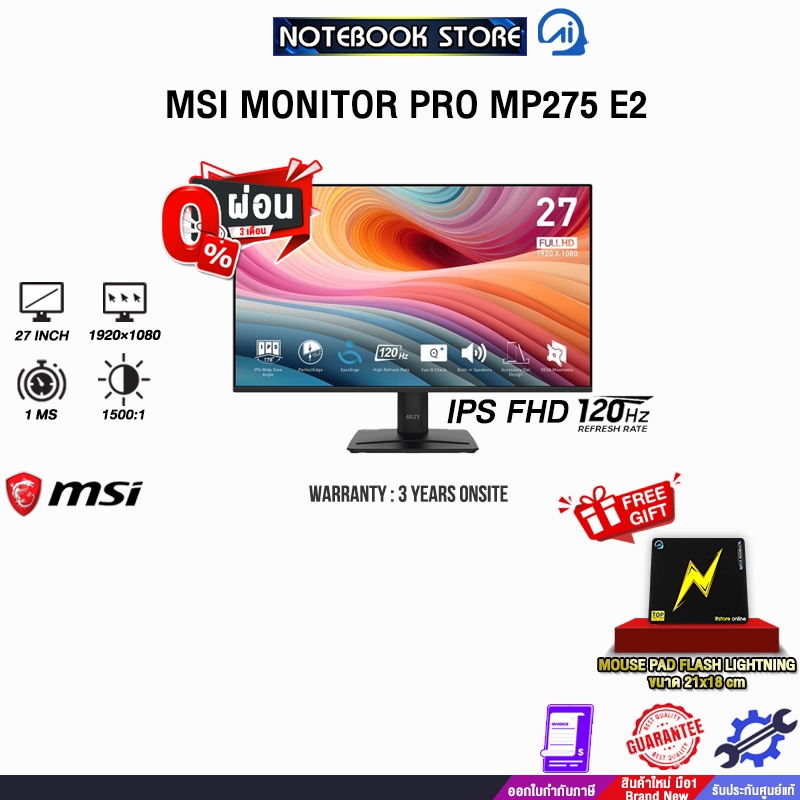 Màn hình LCD MSI PRO MP275 E2 27 inch FHD IPS | Giá rẻ, tháng 04-2025 Màn hình LCD MSI PRO MP275 E2 27 inch FHD IPS | Giá rẻ, tháng 04-2025